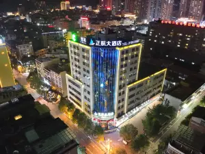Weixin Zhenghang Grand Hotel