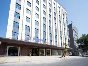 Ruijin Hotel Shantou University Road Branch