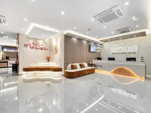 Hua Rui Hotel (Heze Railway Station Changjiang Road Branch)