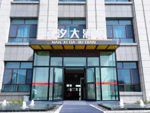 楠汐大酒店
