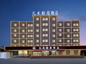 JiHe Hotel (Jiaozuo Railway Station Puji Road)