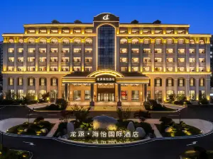 Rongcheng Longyuan Haiyi International Hotel