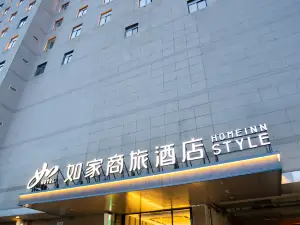 如家商旅飯店（阜陽阜南亞坤時代廣場店）