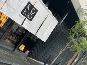 โคโค โรงแรม เกียวโต ชิโจ คาราสุมะ