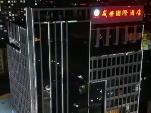 Shengshi International Hotel