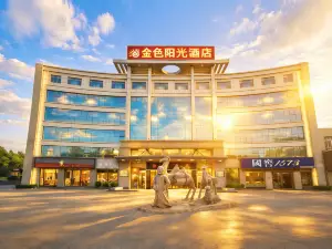 โมเทลจินซื่อหยางกวง