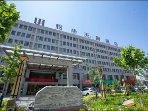 Wu hua tian yue hotel