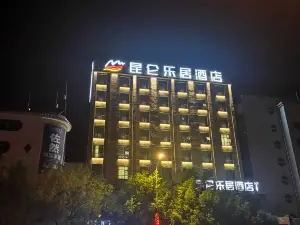 崑崙樂居飯店（遂平縣人民政府店）