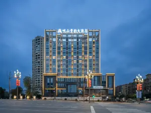 Guanghan Minshan Jingyun Hotel