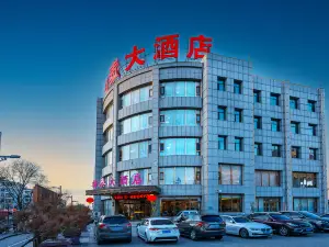 Futai Hotel (Hunyuan Ancient City)