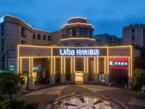 어바(Urba) 호텔(저우산병원바오룽광장)