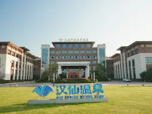 Huichang Hanxian Hot Spring Resort Hotel