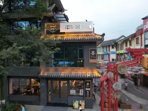 벤푸주 호텔(두장옌 관광지구 남교 지점)