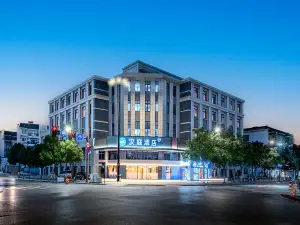 HanTing Hotel (Jiaxing Xiuzhou Photovoltaic Industrial Park)
