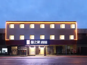 Xinzhijia Hotel (Shahe Railway Station Dalian Airport Store)