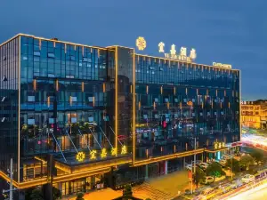 宜春萬載宜嘉飯店（萬載古城店）