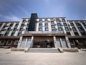 용딩 산수이쥐·훈위안고성