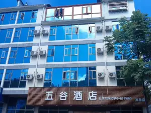 Taining Wugu Hotel