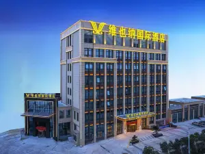 Vienna International Hotel (Susong New Town High-speed Railway Station)
