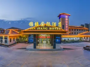 Bachu Jinjiang International Hotel (Bachu Pedestrian Street century avenue Branch)