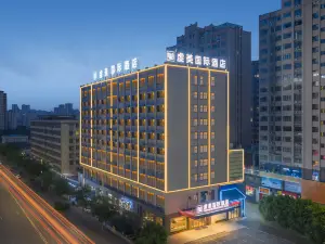 虔美國際酒店（會昌戲劇小鎮店）