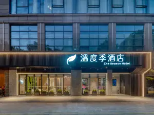 Temperature Season Hotel (Yiwu International Trade City)