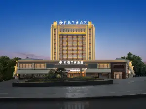 Junlin·Wenlan Hotel (Yiyang Fang Zhimin Avenue)