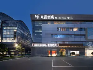 Mino Hotel (Zhongguancun Subway Station Branch)