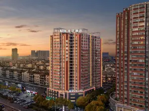 CityInn (Daye Tongluowan Commercial)