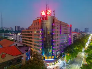 如家UP華驛金帝飯店（衡陽西渡店）