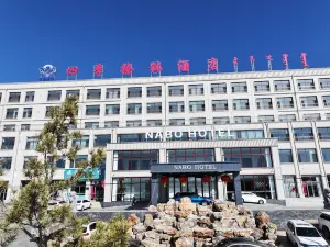 Four Seasons Nabo Hotel