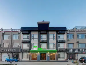 Hi Inn Hotel (Jishan Jifeng Xijie)