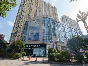 Xana Lite Hotelle (Yuexi Tian'e Square)