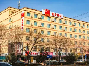 Home Inn (Pingliang Huating Yizhou Avenue New Passenger Transportation Center)