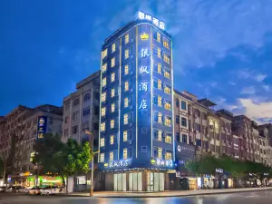 銀楓飯店（藤縣藤州文化廣場店）
