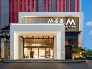 Mercure M Hotel Foshan Chancheng (Creative Industrial Park)