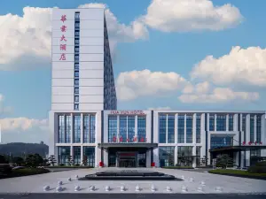 Dexing Huayun Grand Hotel