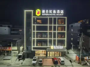 Super 8 Preferred Hotel (Longnan Li County South Bus Station)