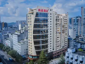 利川尚品國際酒店