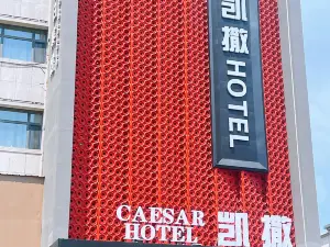 Binxian Caesar Holiday Hotel