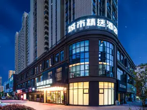 City Select Hotel (Daye North Station Qilijie Road Branch)