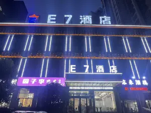 Mingguang E7 Hotel