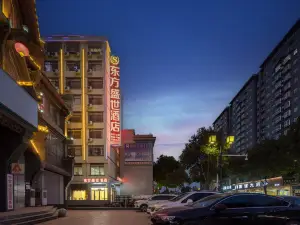 Neixiang Oriental Shengshi Hotel