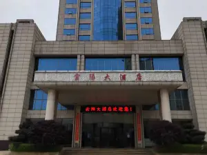 茶陵雲陽大飯店