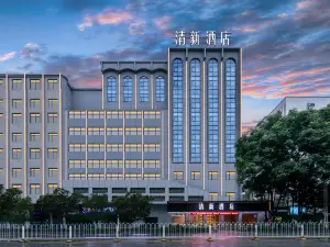 Qingxin Hotel