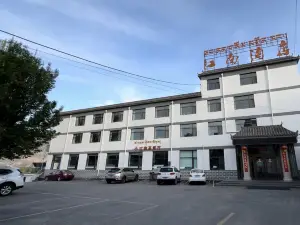 Jiangnan Hotel Jianzha