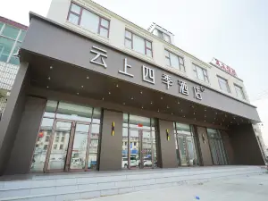 Yunshang Four Seasons Hotel (Langfang Dachang)