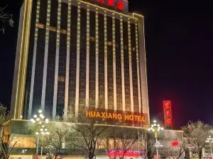 Huaxiang Hotel