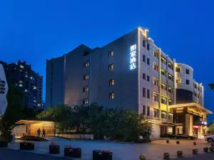 驛居酒店（保定涿州華陽中路店）