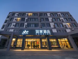 Home Hotel Neo (Xinzhou Kelan County Party School)